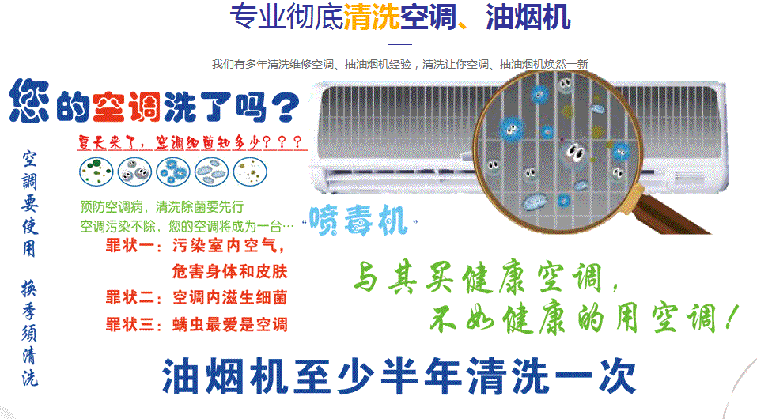 观山湖空调维修售后服务中心电话在哪里找